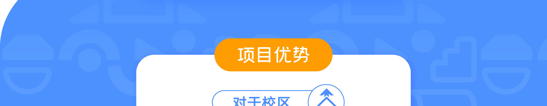 孩子感统训练