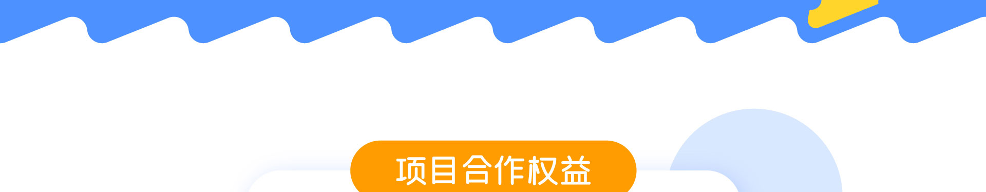 儿童测评