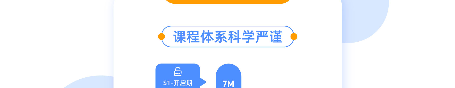 儿童测评