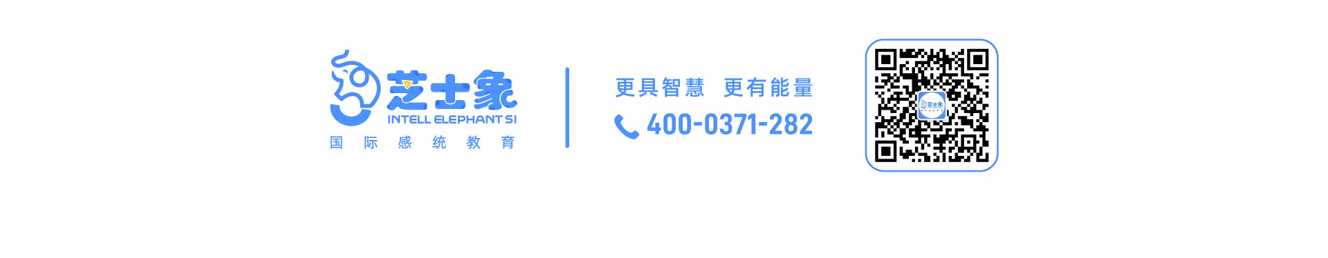儿童感统训练