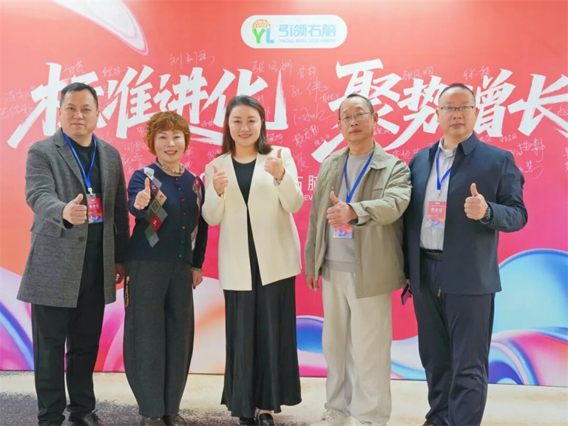 引领右脑2026年度品牌峰会