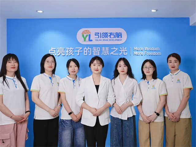 全脑课程培训 全脑课程培训