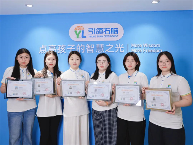 全脑课程培训 全脑课程培训